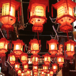 Lanterns EN